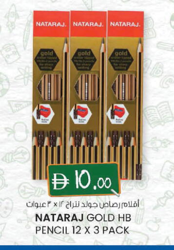available at K M Trading  in UAE - Fujairah