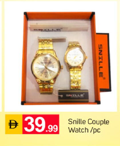 available at سوق طلال in الإمارات العربية المتحدة , الامارات - دبي