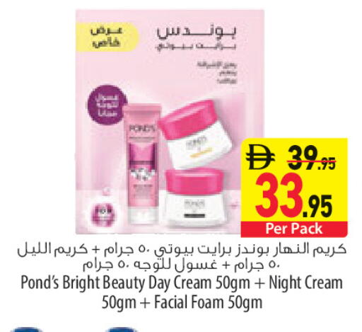 available at السفير ماركت in الإمارات العربية المتحدة , الامارات - أبو ظبي
