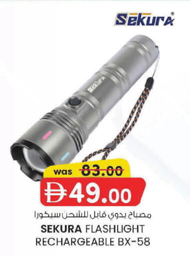 available at Safa Express Supermarket in UAE - Al Ain