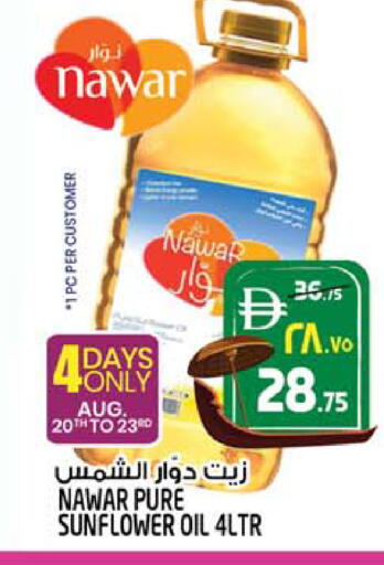 available at Safari Hypermarket in UAE - Sharjah / Ajman