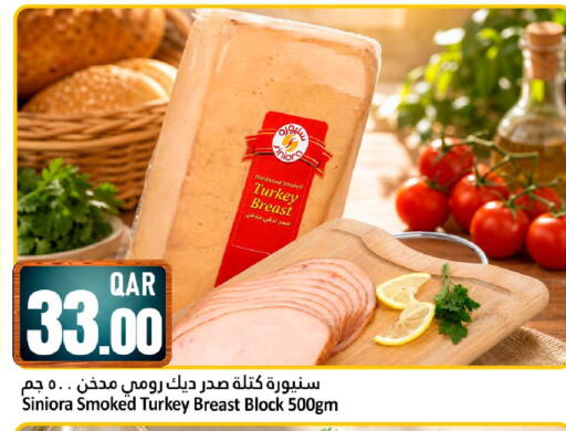 available at Dana Hypermarket in Qatar - Doha