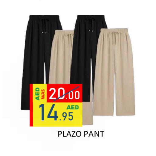 available at ROYAL GULF HYPERMARKET LLC in UAE - Abu Dhabi