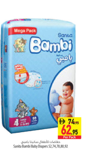 available at السفير ماركت in الإمارات العربية المتحدة , الامارات - رَأْس ٱلْخَيْمَة