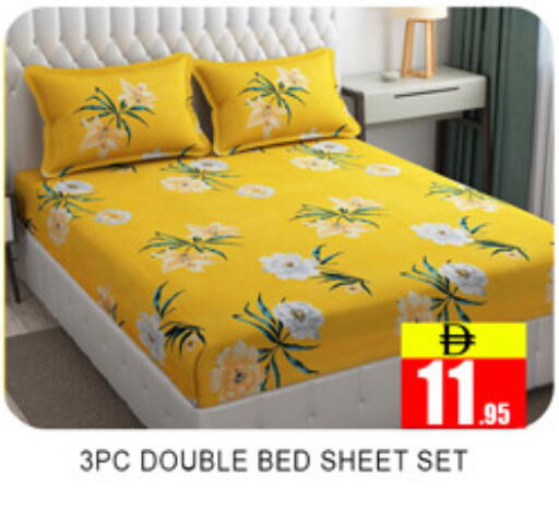 available at لكي سنتر in الإمارات العربية المتحدة , الامارات - الشارقة / عجمان