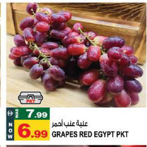 Grapes from Egypt available at Hashim Hypermarket in UAE - Sharjah / Ajman