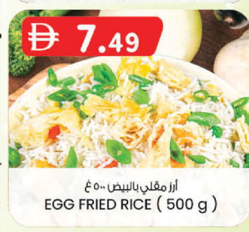 available at K.M Hypermarket in UAE - Sharjah / Ajman