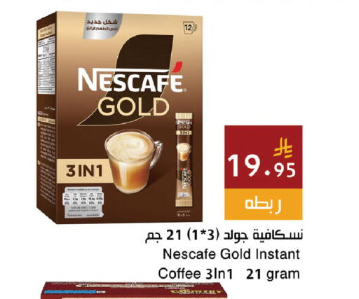 available at اسواق هلا in مملكة العربية السعودية, السعودية, سعودية - المنطقة الشرقية