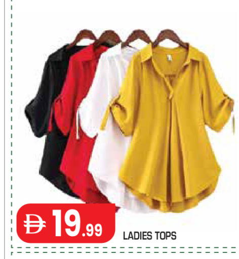 available at سنابل بني ياس in الإمارات العربية المتحدة , الامارات - أبو ظبي