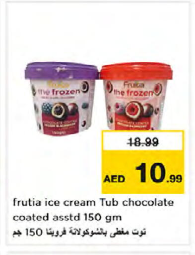 available at نستو هايبرماركت in الإمارات العربية المتحدة , الامارات - الشارقة / عجمان
