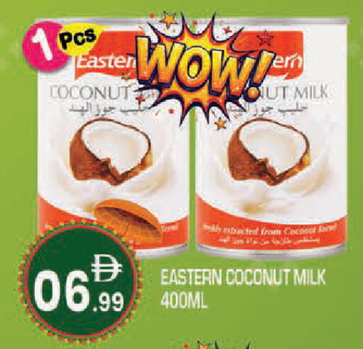 Coconut available at سنابل بني ياس in الإمارات العربية المتحدة , الامارات - أبو ظبي