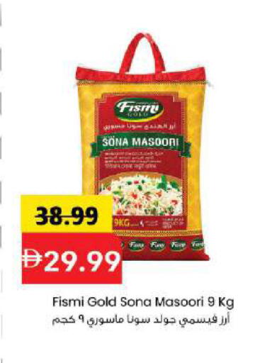 available at مارك & سيف in الإمارات العربية المتحدة , الامارات - دبي