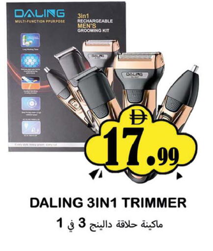 available at سوق المبارك هايبرماركت in الإمارات العربية المتحدة , الامارات - الشارقة / عجمان