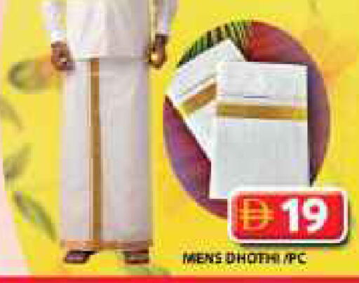 available at جراند هايبر ماركت in الإمارات العربية المتحدة , الامارات - الشارقة / عجمان