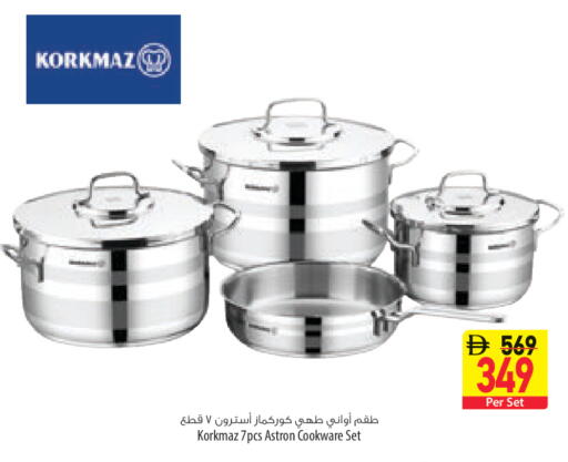 available at السفير ماركت in الإمارات العربية المتحدة , الامارات - رَأْس ٱلْخَيْمَة