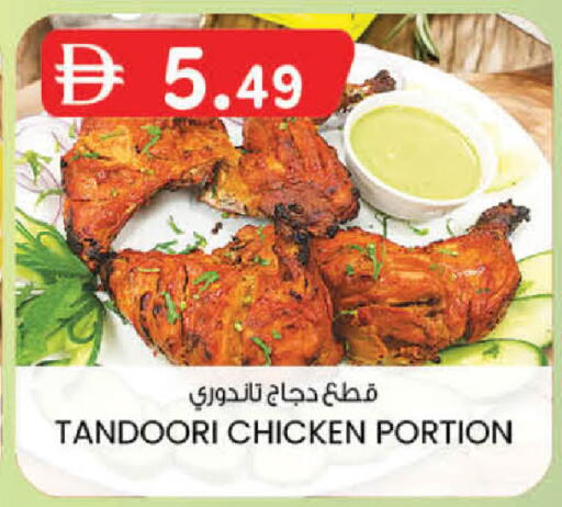 available at K M Trading  in UAE - Sharjah / Ajman