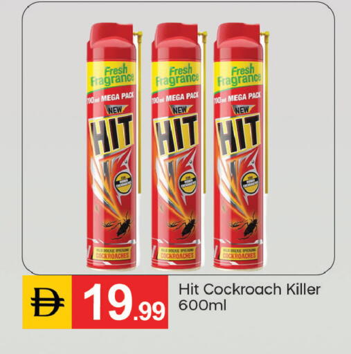 available at سوق طلال in الإمارات العربية المتحدة , الامارات - دبي