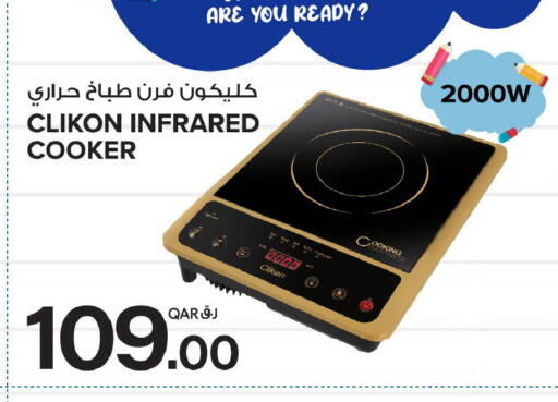 available at بن داود in قطر - الدوحة
