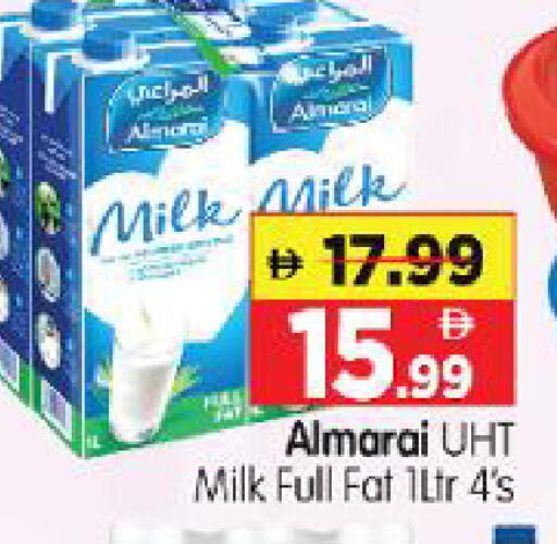 available at Al Madina Hypermarket in UAE - Abu Dhabi