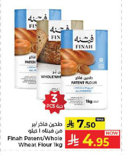 available at كبايان هايبرماركت in مملكة العربية السعودية, السعودية, سعودية - جدة