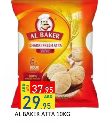 available at ROYAL GULF HYPERMARKET LLC in UAE - Abu Dhabi