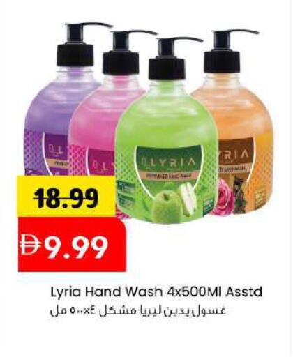 available at مارك & سيف in الإمارات العربية المتحدة , الامارات - أبو ظبي