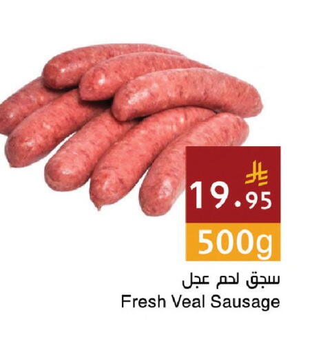 available at اسواق هلا in مملكة العربية السعودية, السعودية, سعودية - المنطقة الشرقية