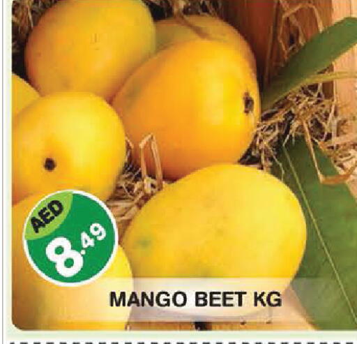 Mango available at سنابل بني ياس in الإمارات العربية المتحدة , الامارات - أبو ظبي
