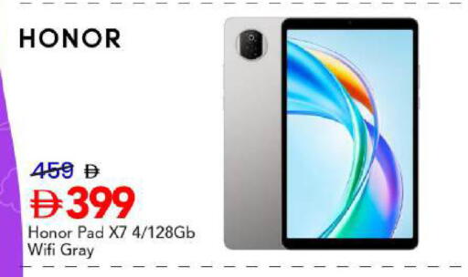 available at Mark & Save in UAE - Abu Dhabi