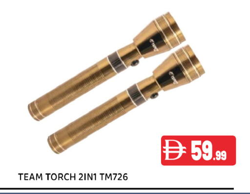 available at عين المدينة هايبرماركت in الإمارات العربية المتحدة , الامارات - الشارقة / عجمان