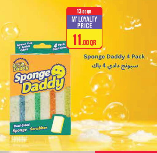available at Monoprix in Qatar - Al-Shahaniya