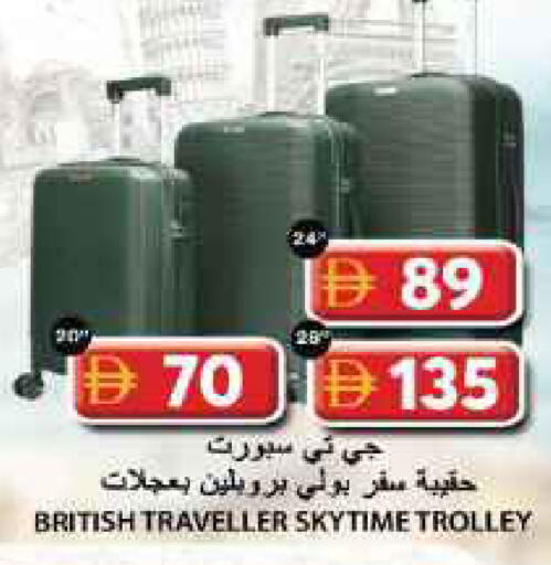 available at جراند هايبر ماركت in الإمارات العربية المتحدة , الامارات - الشارقة / عجمان