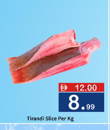 available at ROYAL GULF HYPERMARKET LLC in UAE - Abu Dhabi