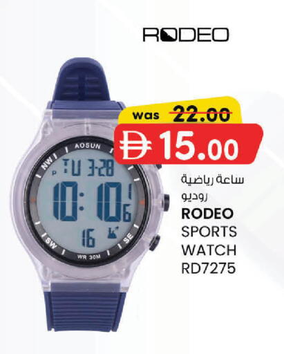 available at ك. إم. هايبرماركت in الإمارات العربية المتحدة , الامارات - أبو ظبي