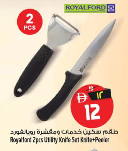 available at Safari Hypermarket in UAE - Sharjah / Ajman