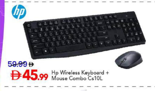 available at مارك & سيف in الإمارات العربية المتحدة , الامارات - دبي