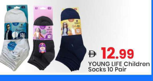available at Mark & Save in UAE - Sharjah / Ajman