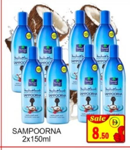 available at جرين جيفت متجر أقسام in الإمارات العربية المتحدة , الامارات - دبي