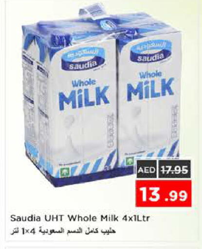 available at نستو هايبرماركت in الإمارات العربية المتحدة , الامارات - الشارقة / عجمان