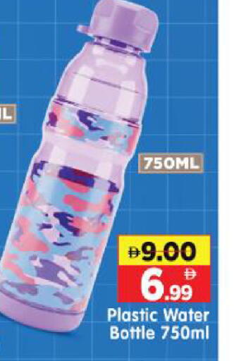 available at Al Madina Hypermarket in UAE - Abu Dhabi