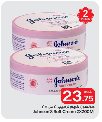available at بن داود in قطر - الدوحة