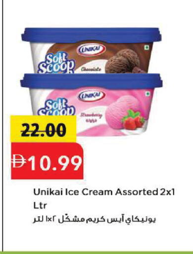 available at Mark & Save in UAE - Sharjah / Ajman