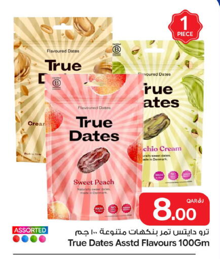 Peach available at بن داود in قطر - الدوحة