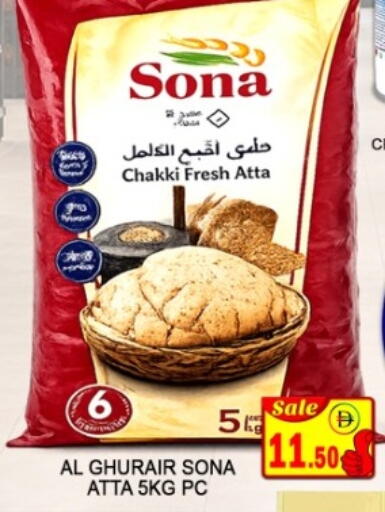 available at جرين جيفت متجر أقسام in الإمارات العربية المتحدة , الامارات - دبي