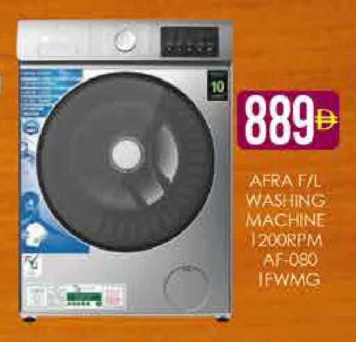 available at AIKO Mall and AIKO Hypermarket in UAE - Dubai
