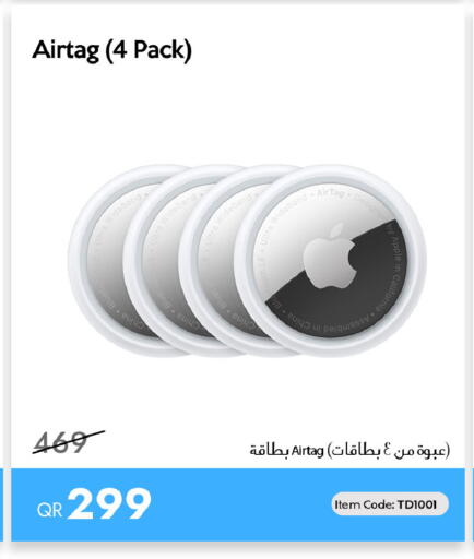 available at آي كونكت in قطر - الريان