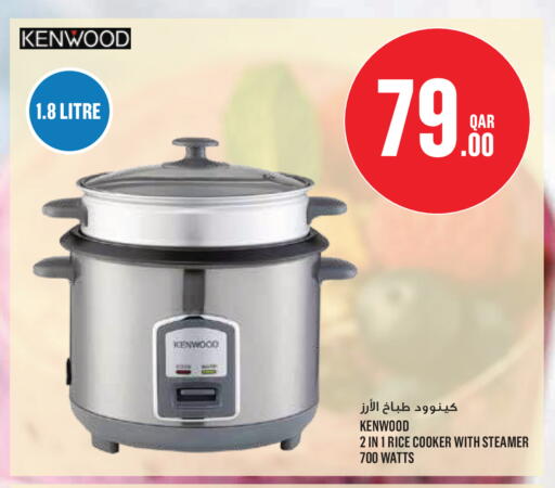 available at مونوبريكس in قطر - أم صلال