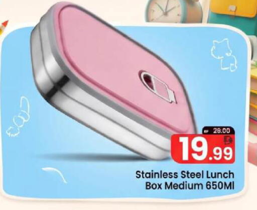 available at Mark & Save in UAE - Abu Dhabi