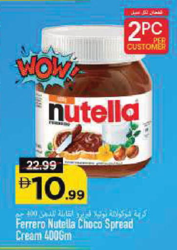available at Mark & Save in UAE - Sharjah / Ajman