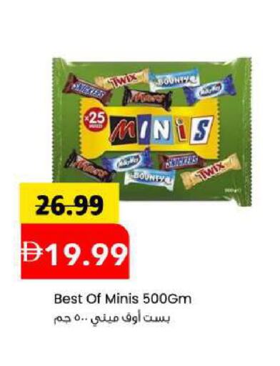 available at Mark & Save in UAE - Sharjah / Ajman